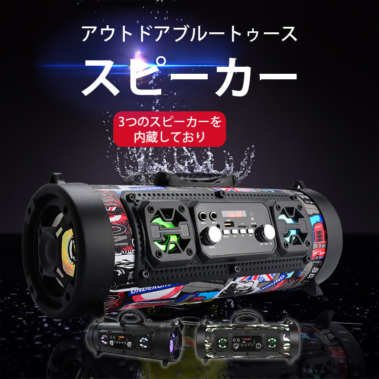ワイヤレスBluetoothポータブルハイパワーサブウーファー[アメリカ製]