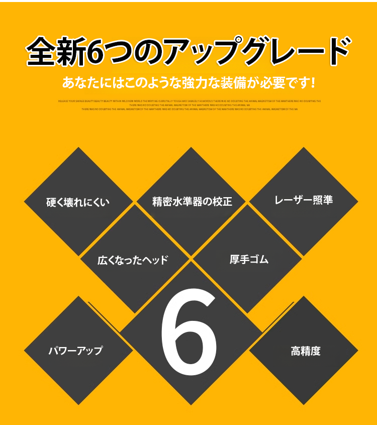 レーザー照準器
