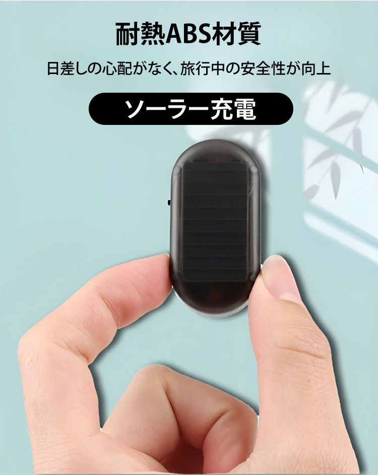 凍結防止メーター