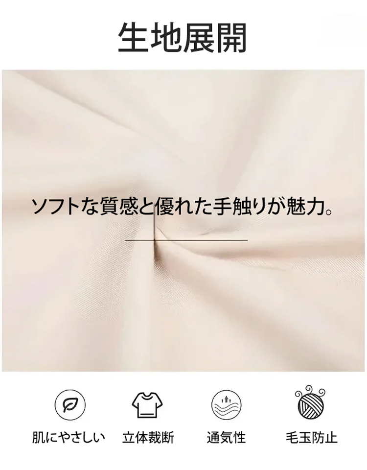 レディスカジュアル上下セット