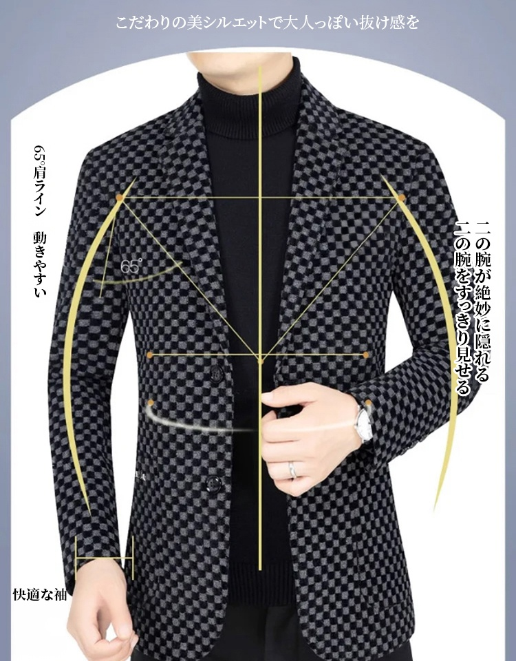メンズミンクファージャケット