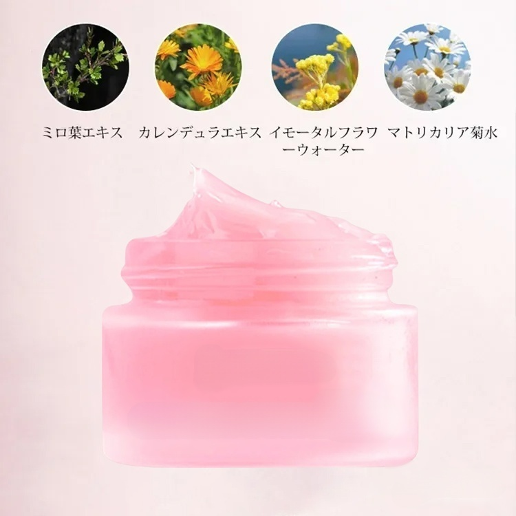 【送料無料】オールインワンジェル