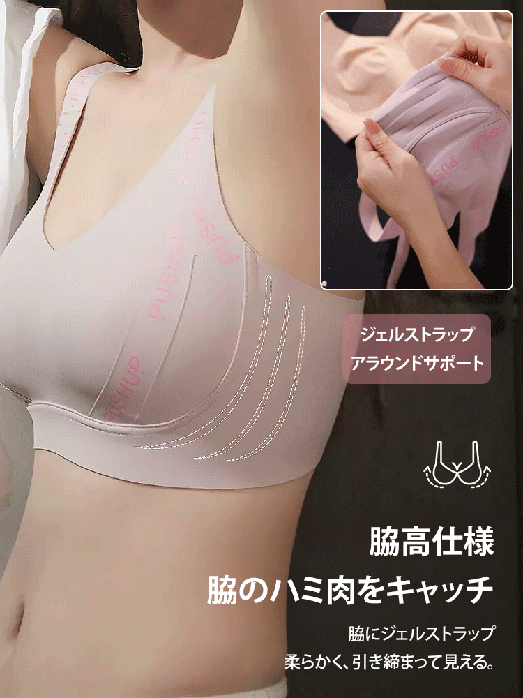 フルカバーノンワイヤーブラ