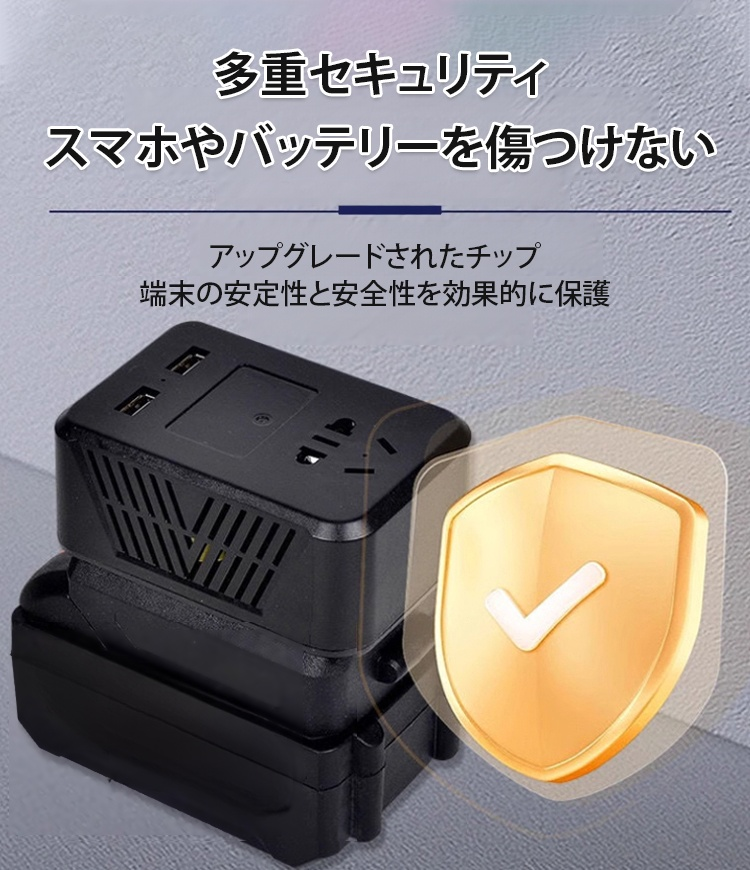 リチウム電池インバーター充電器