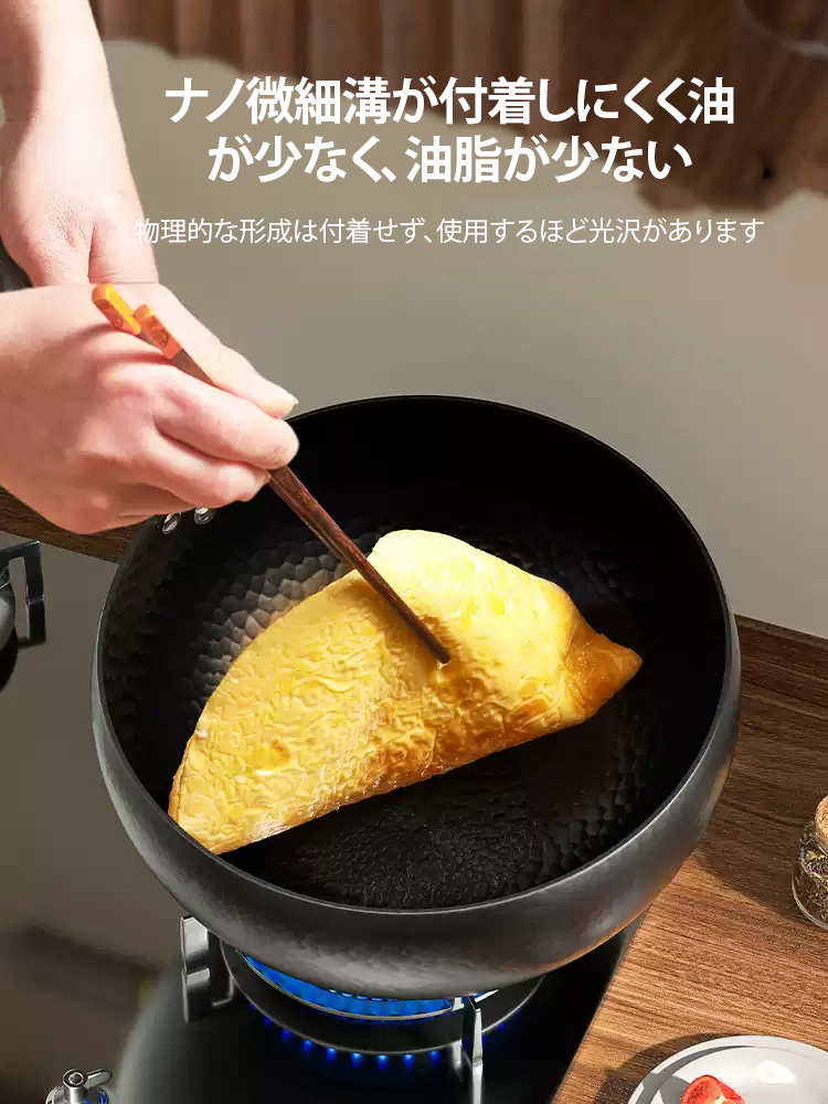 【鉄分補給純鉄】0コーティングノンスティック深鍋