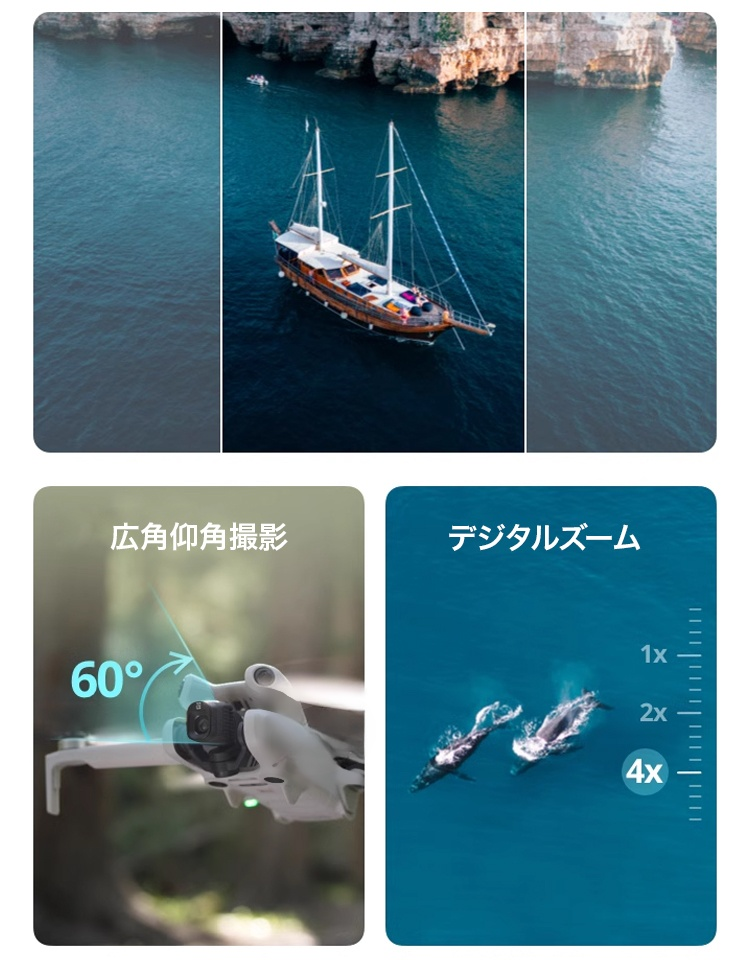 F10 Pro高解像度空撮ドローン