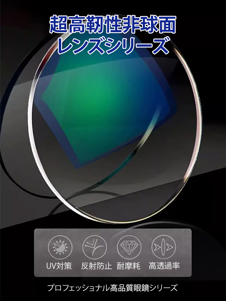金属テンプルリムレス高級老眼鏡
