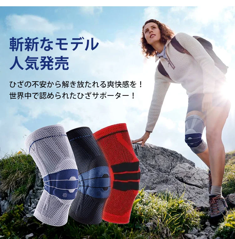 気軽にトレーニング