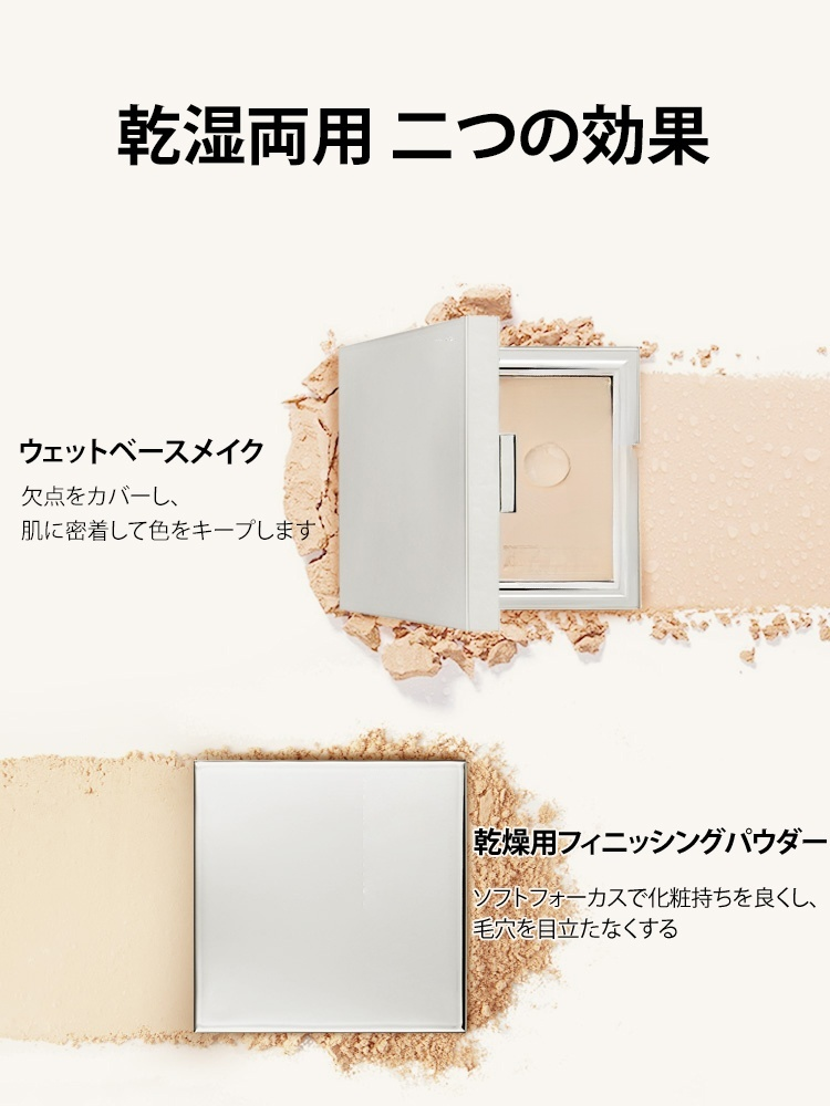 【汗や水に強い】長時間持続透明感フェイスパウダー