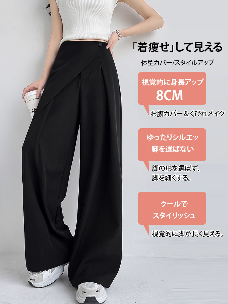 レディースファッションスラックス