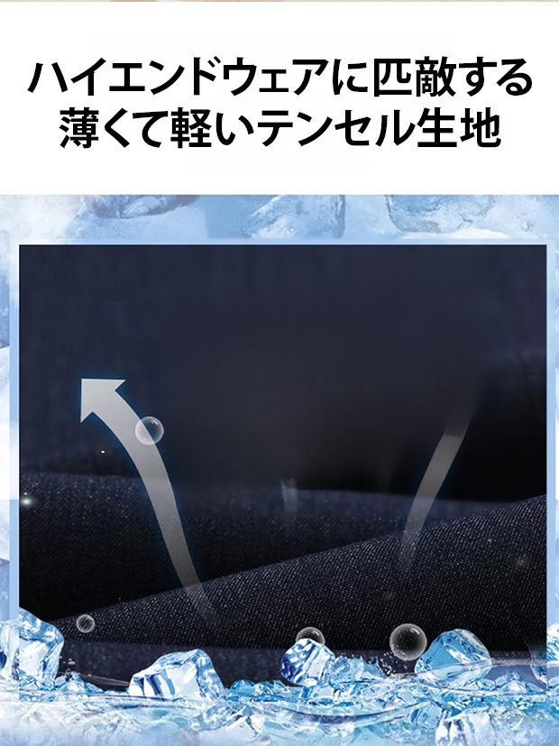 ウエストゴム冷感ワイドレッグデニムパンツ