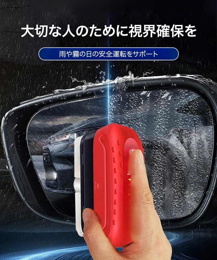 油膜クリーナー