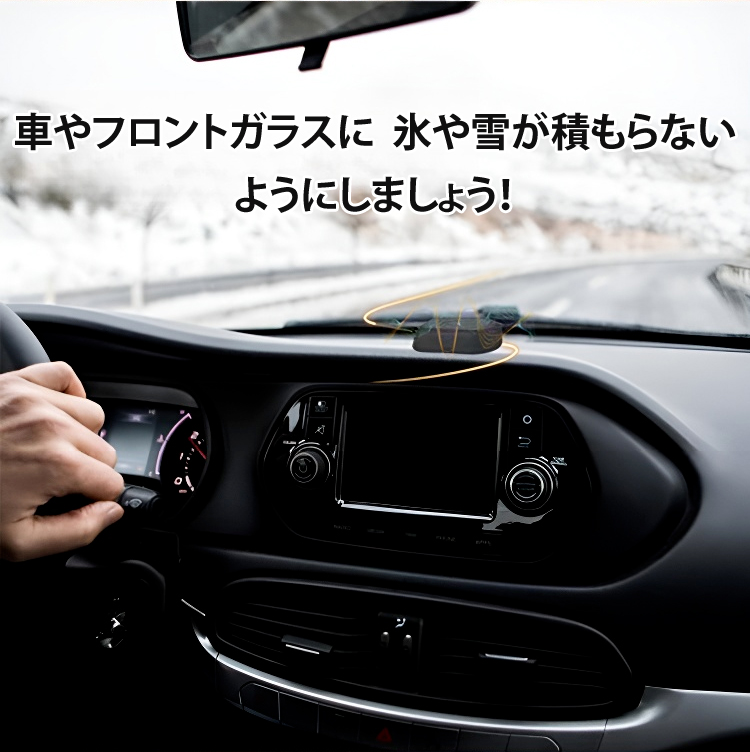 凍結防止メーター