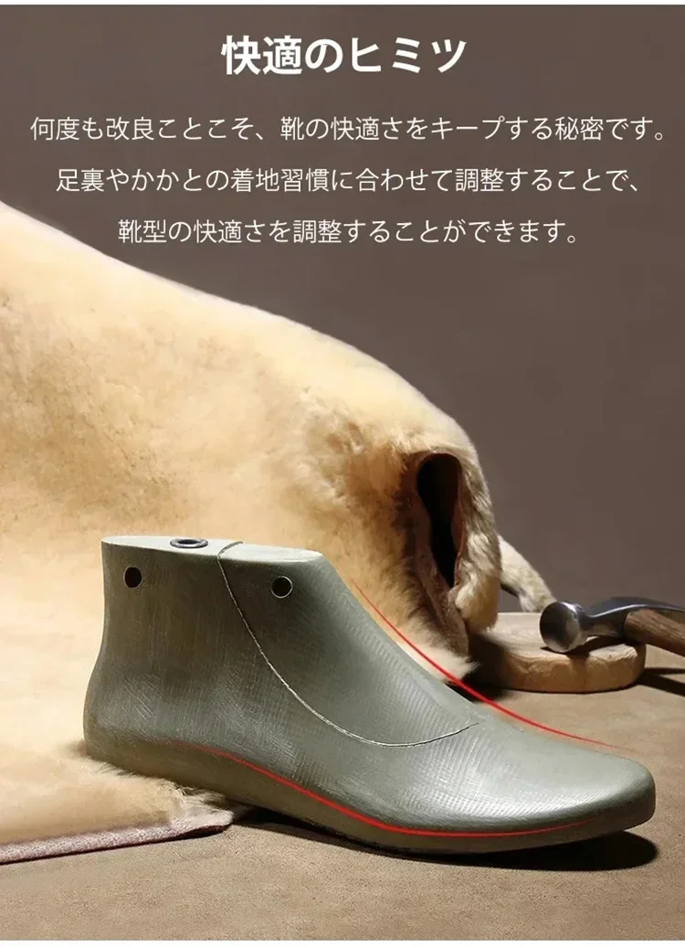 身長アップ厚底スニーカー