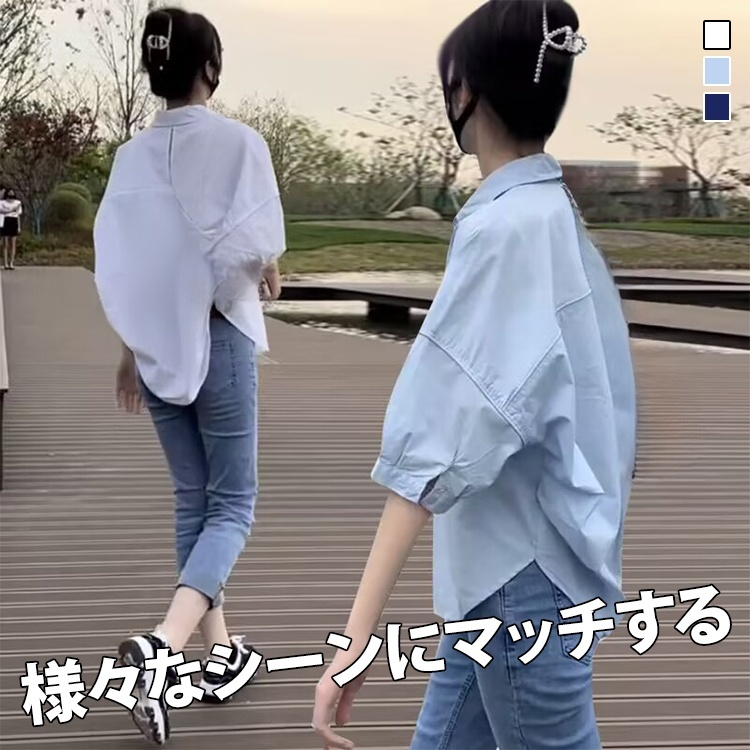 ゆったり白シャツ