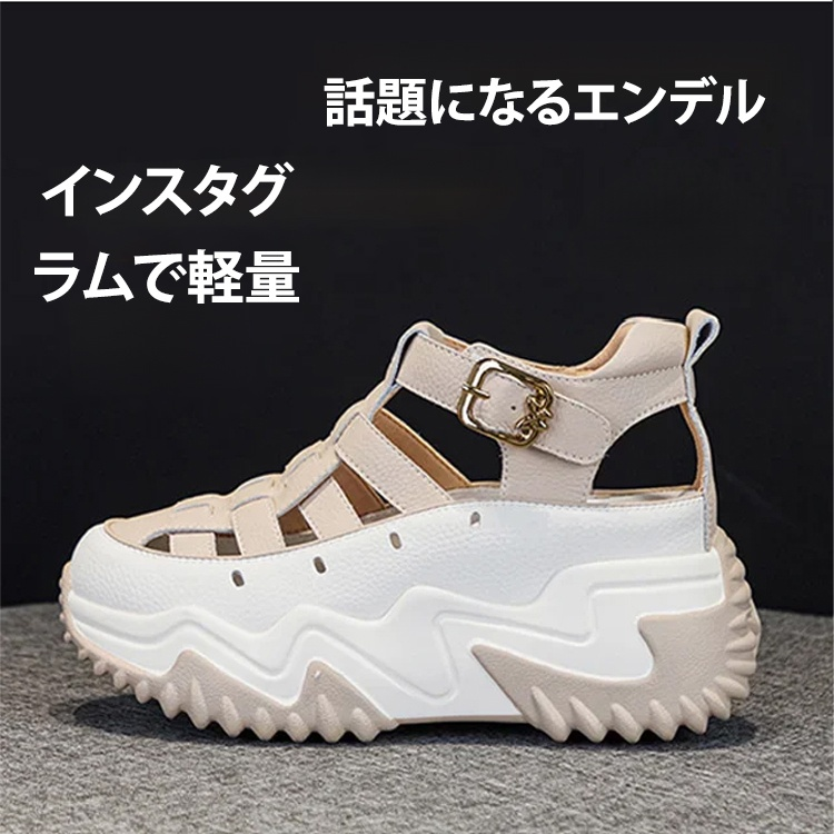 【8CM身長アップ】メッシュ厚底マジックテープサンダル女性用