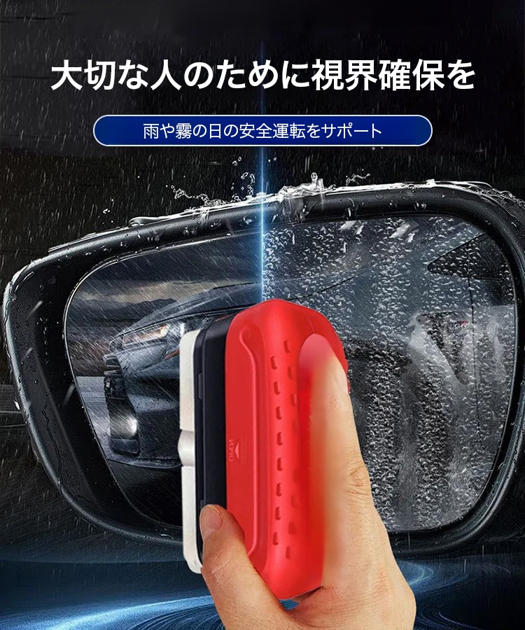油膜クリーナー