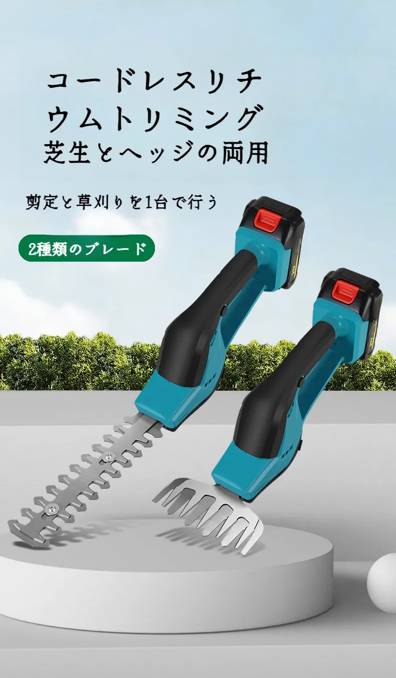 MAGIC TRIMMER 草刈り機 MAGIC TRIMMER 草刈り機