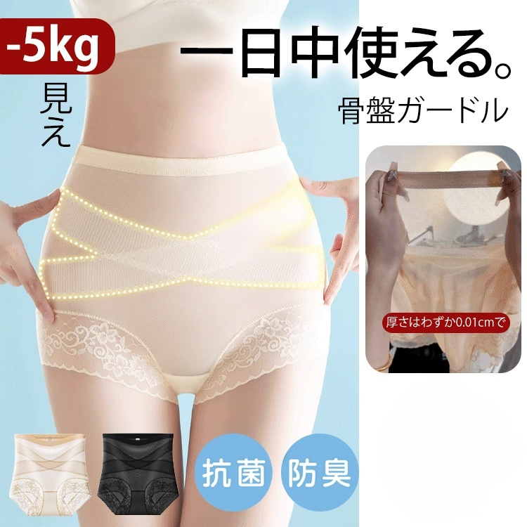 ようこ❢ マルコ補正下着 ショートガードルブラジャー5点セット B65S MARUKO ショートガードル (補整下着(補正下着)、ブラ・ショーツ