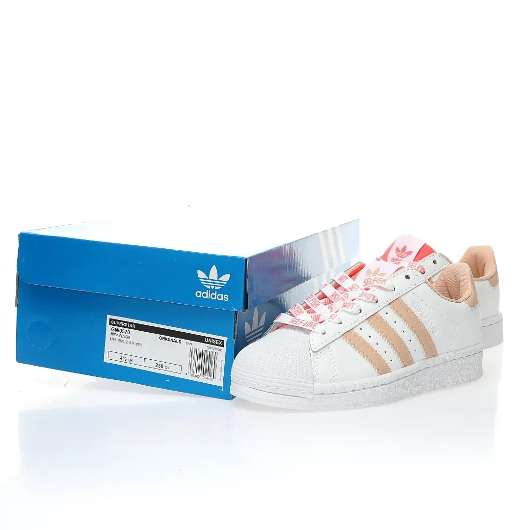 Adidas「貝殼頭」