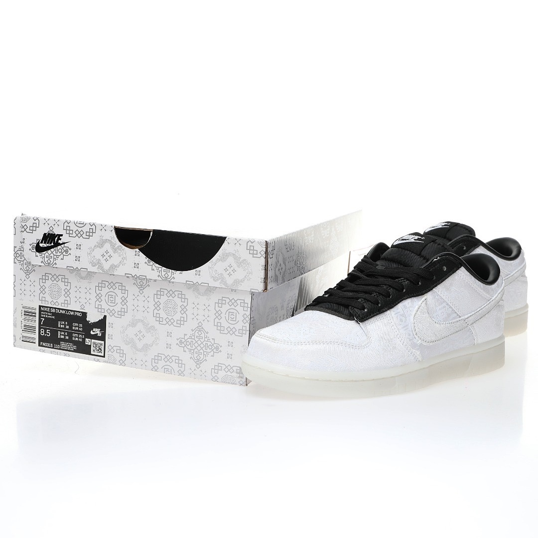 Fragment Design x Dunk