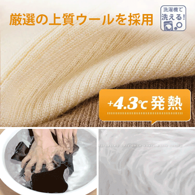 1,990円追加でもう1枚!【2020新作】メンズボア入り保温セーター / 100%カシミヤ / 毛玉になりにくい / 静電気防止 / 保温防風 / 色落ちしない
