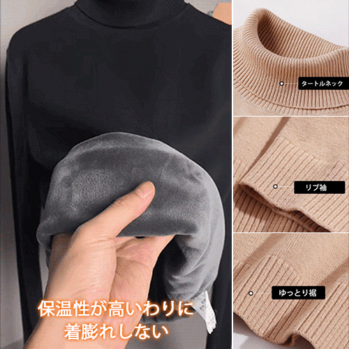 1,990円追加でもう1枚!【2020新作】メンズボア入り保温セーター / 100%カシミヤ / 毛玉になりにくい / 静電気防止 / 保温防風 / 色落ちしない