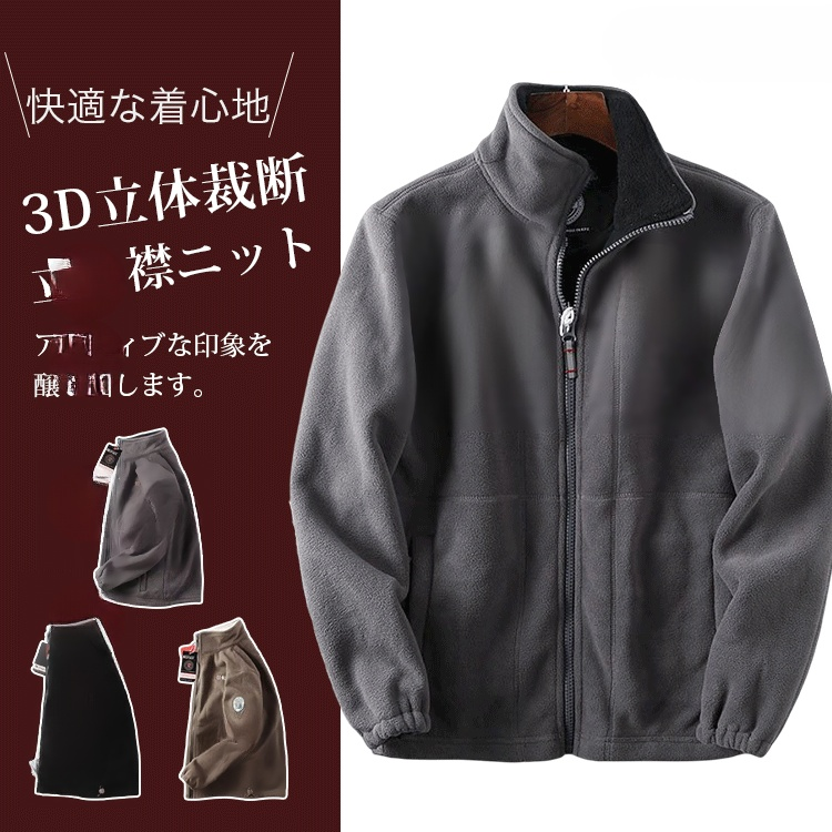2枚目半額!【売上高が100万を超える】2024新作ボアジャケット