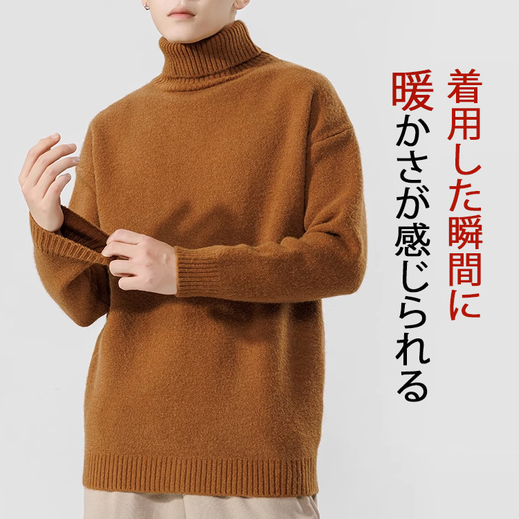 1,990円追加でもう1枚!【2020新作】メンズボア入り保温セーター / 100%カシミヤ / 毛玉になりにくい / 静電気防止 / 保温防風 / 色落ちしない