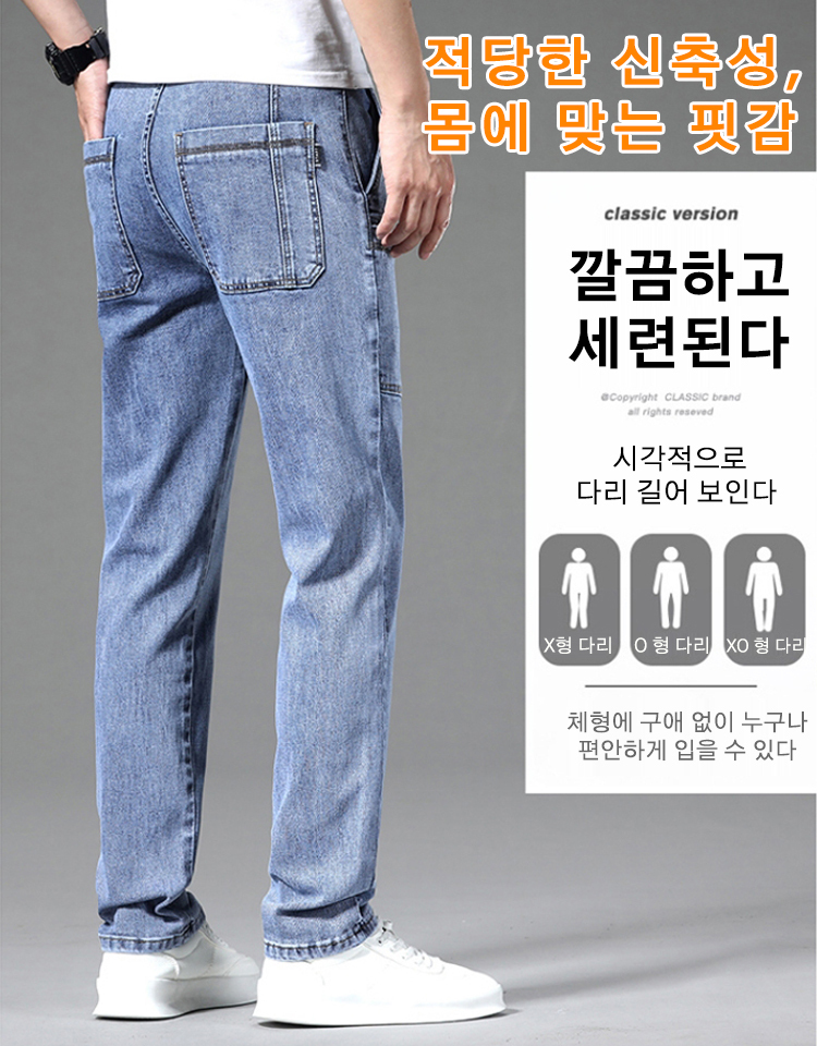 여름 신상 다포켓 데님 바지