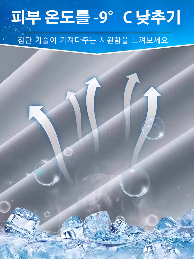 남성용 아이스 실크 정장 바지