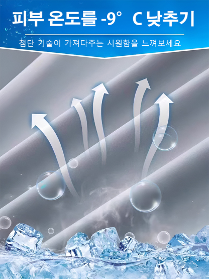  남성용 아이스 실크 정장 바지