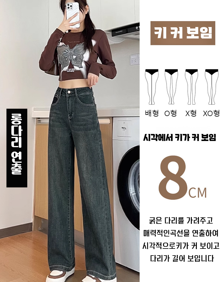 봄 여성용 하이웨스트 슬림핏 와이드 데님 팬츠