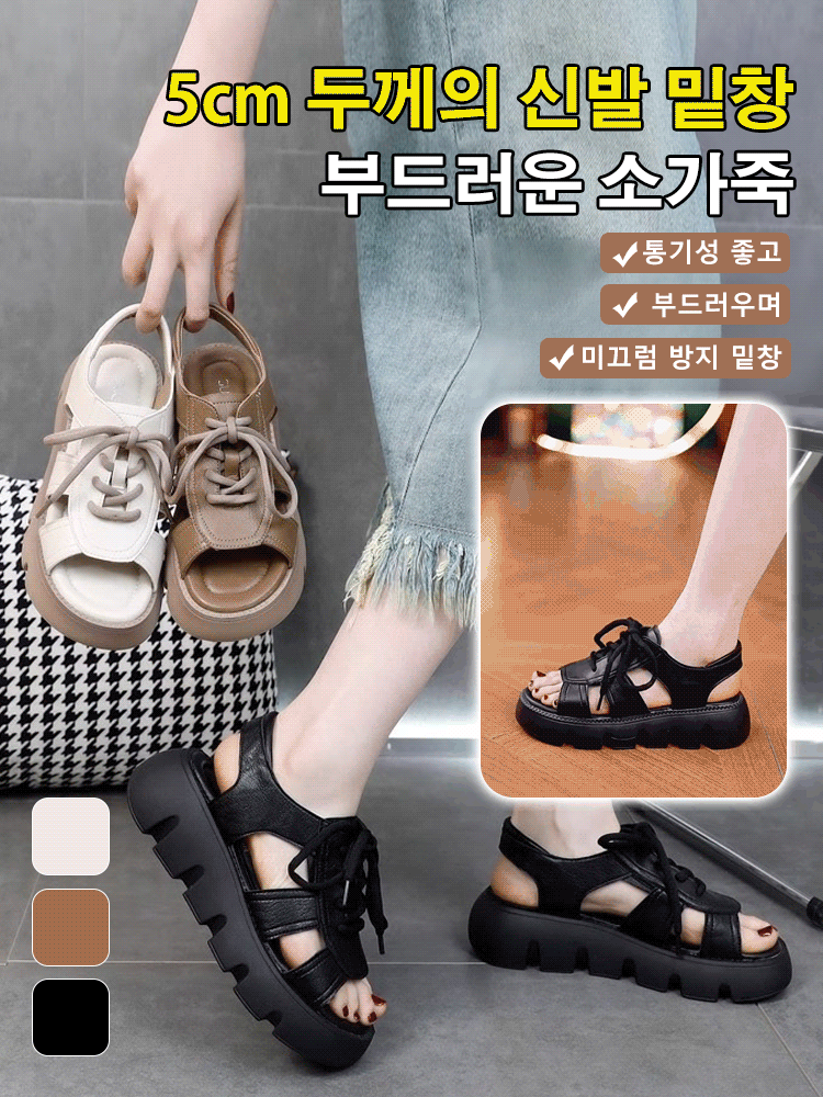 여성 플랫폼 샌들