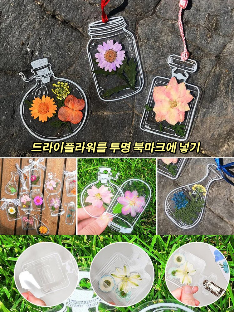 재미있는 DIY 드라이 플라워 북마크