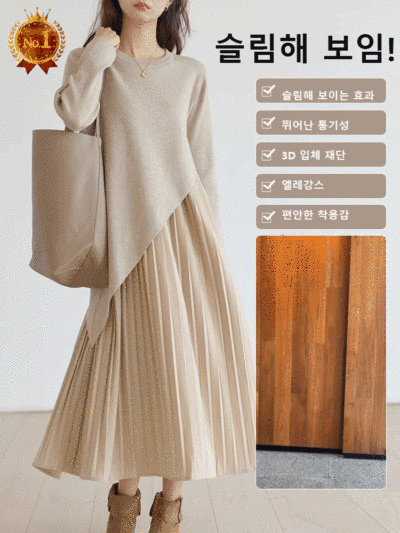 여성용 라운드넥 레이어드 원피스