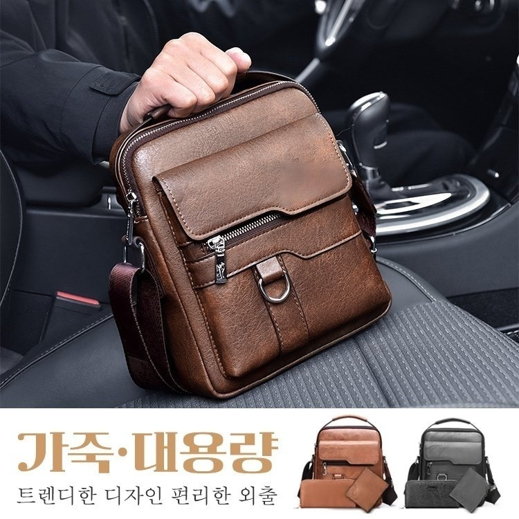 숄더백+지갑+스몰 백 3종 세트