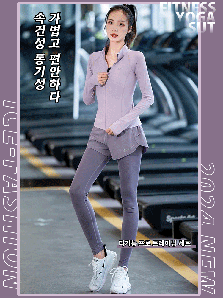 멀티 프로 트레이닝 세트