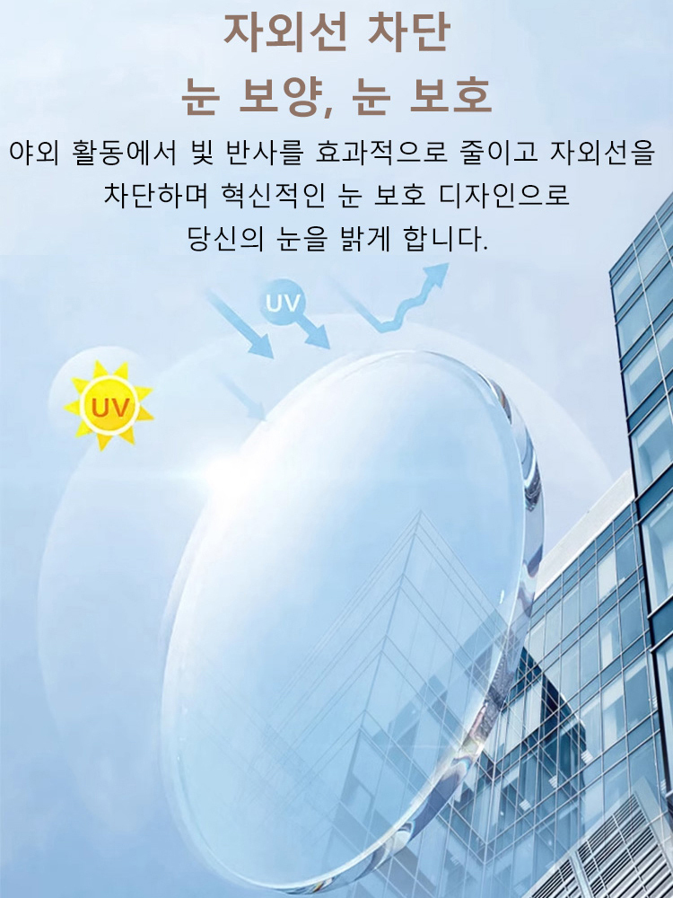 아웃도어 다기능 방풍 라이딩 선글라스