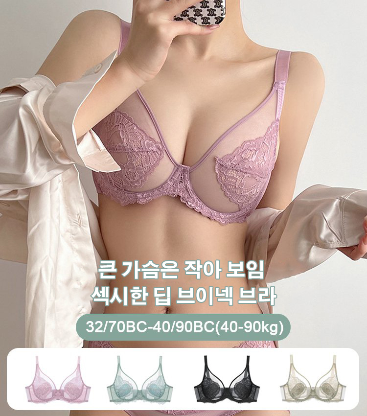 망사 여름 레이스 브라