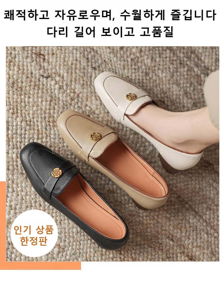 여성용 프렌치 소프트 레더 로우힐 펌프스