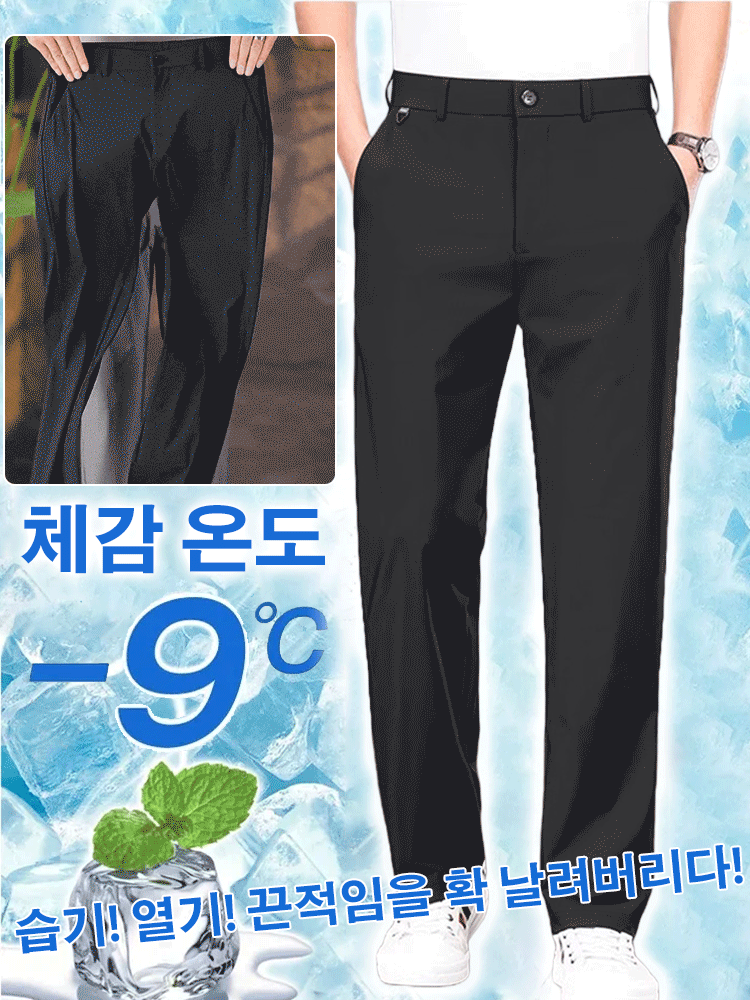 남성용 아이스 실크 정장 바지