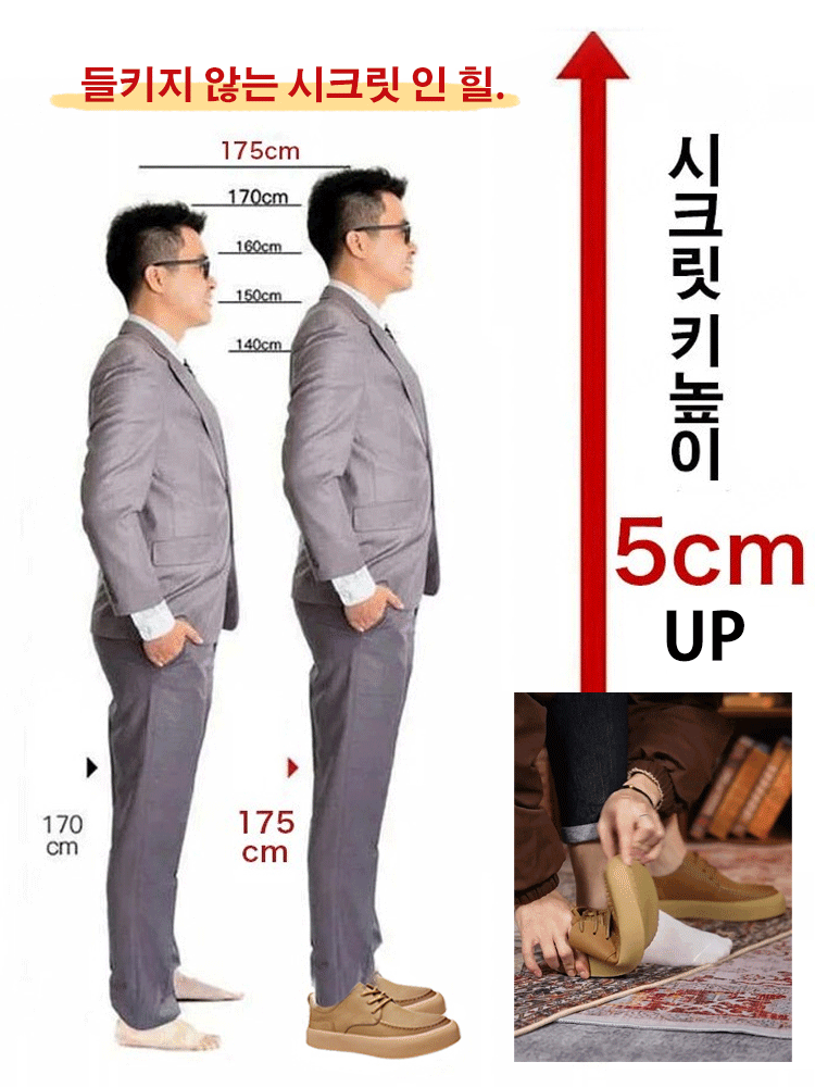 봄철 영국풍 남성 신발