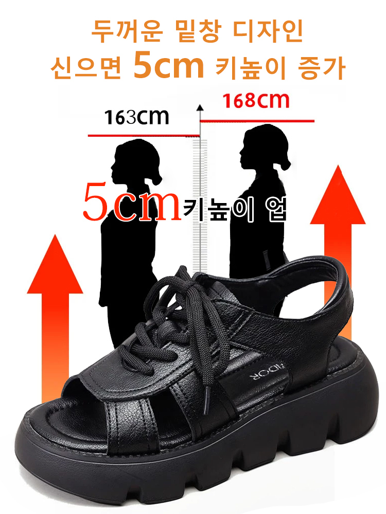 여성 플랫폼 샌들