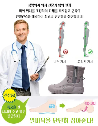 올매치 통굽 하이탑 다운 스노우 부츠