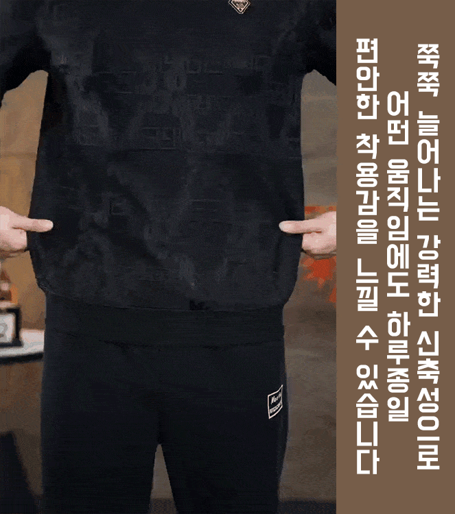 남성 자가드 긴팔 상의