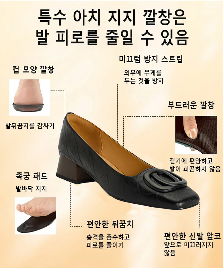 부드러운 가죽 스퀘어토 로우컷 굽 여성 단화