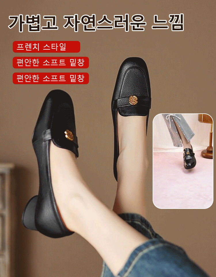 여성용 프렌치 소프트 레더 로우힐 펌프스