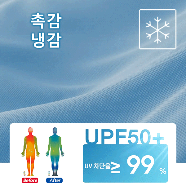 【시원하고 구김 없는】아이스 실크 드레이프 여성 자외선 차단 셔츠