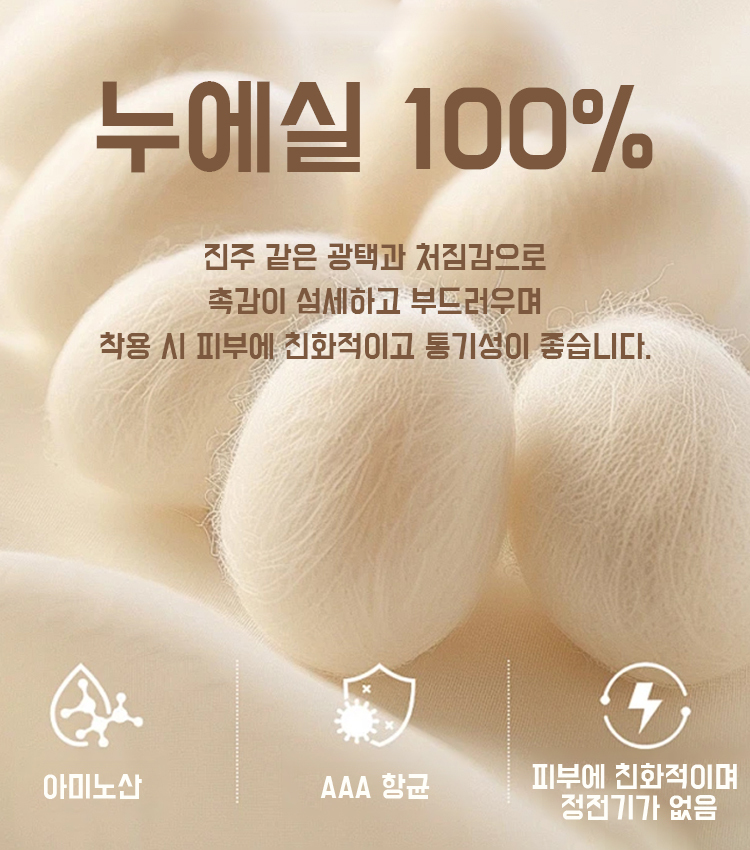 남성 자가드 긴팔 상의